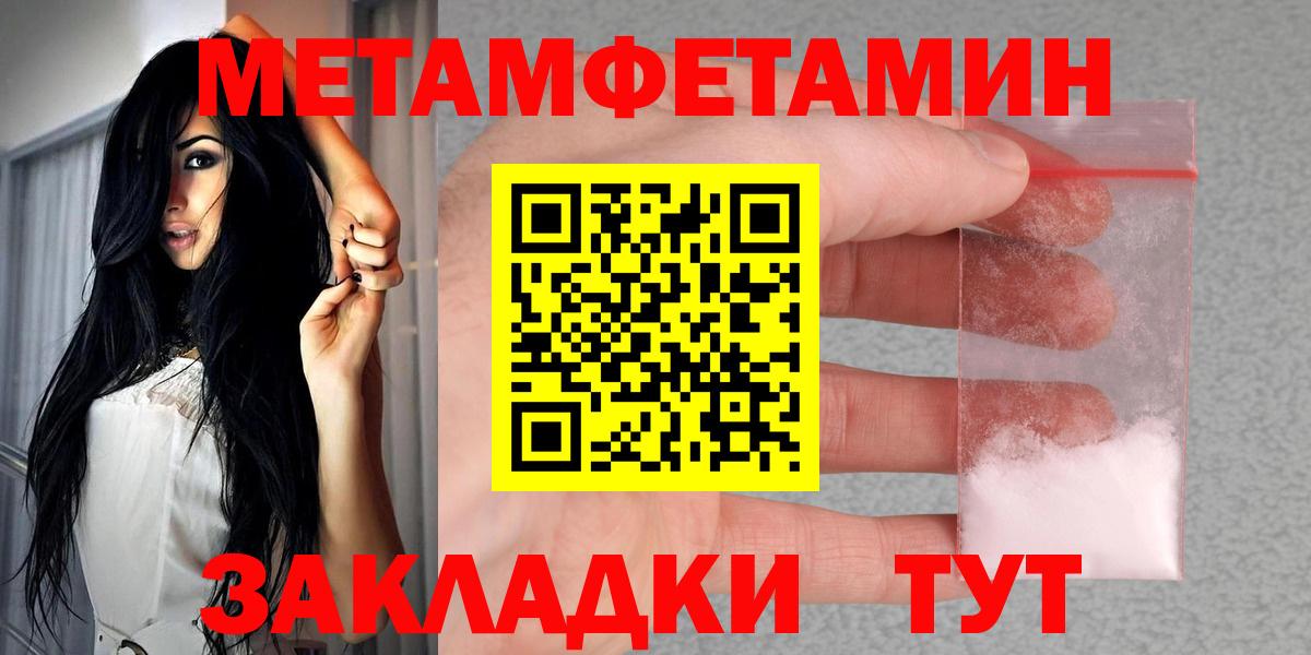 Amphetamine Розовый Алейск