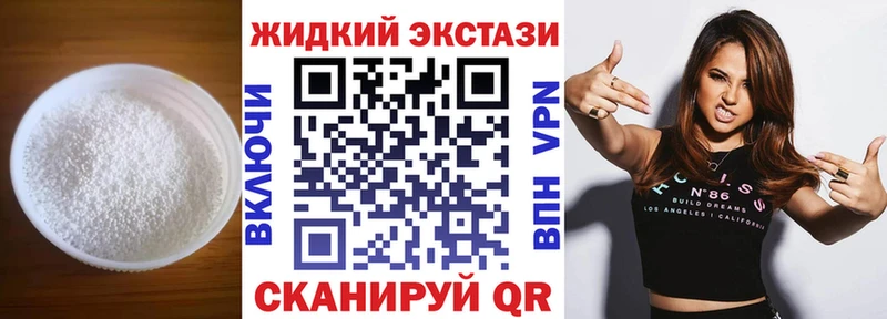 БУТИРАТ 1.4BDO  закладка  Алейск 