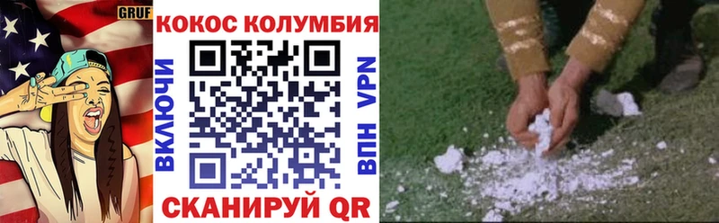 купить наркоту  кракен зеркало  КОКАИН Fish Scale  Алейск 