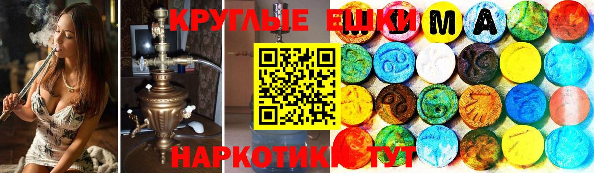 Экстази MDMA  Вход с VPN  Алейск  ЭКСТАЗИ  mega сайт  Экстази DUBAI 