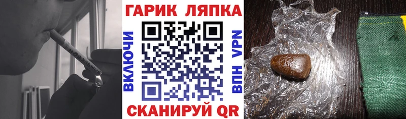 купить наркотики цена  blacksprut ТОР  ГАШ AMNESIA HAZE  Алейск 