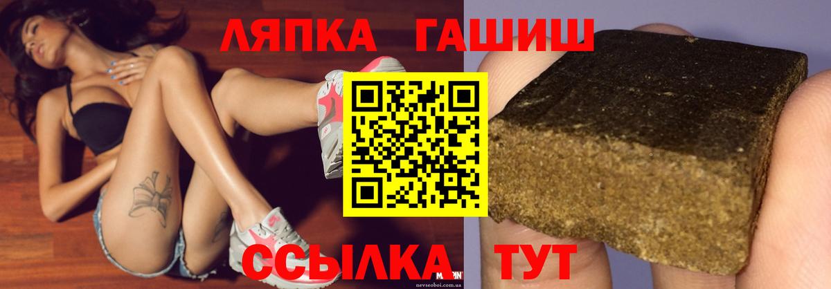 ГАШИШ индика сатива Алейск