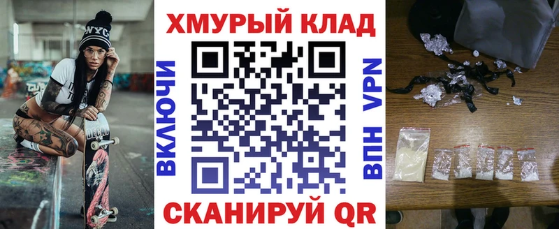 ГЕРОИН афганец  продажа наркотиков  Алейск 