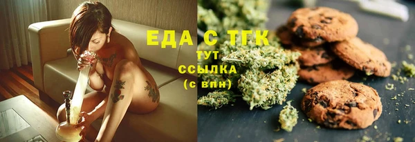 мефедрон Абдулино