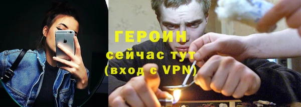 мефедрон Абдулино