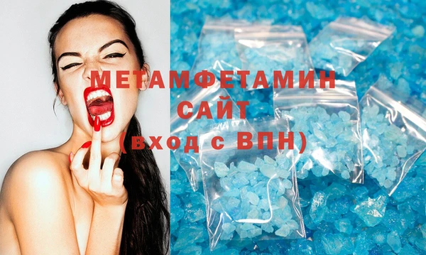 гашиш Абинск