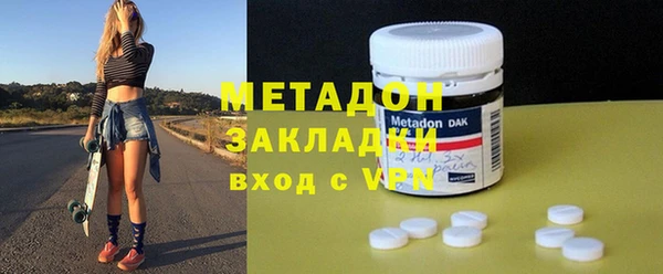 СК Абаза
