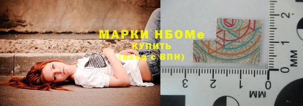 гашиш Абинск