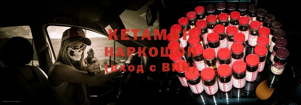 мефедрон Абдулино