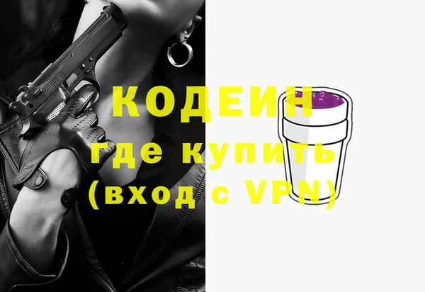 мефедрон Абдулино