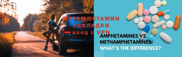 мефедрон Абдулино