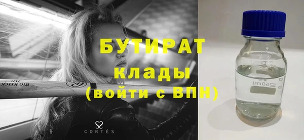 мефедрон Абдулино