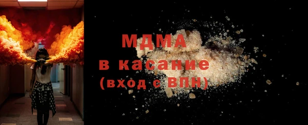 СК Абаза