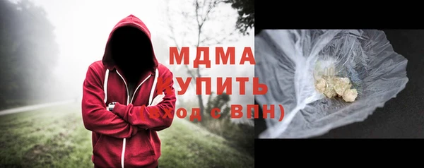 мефедрон Абдулино