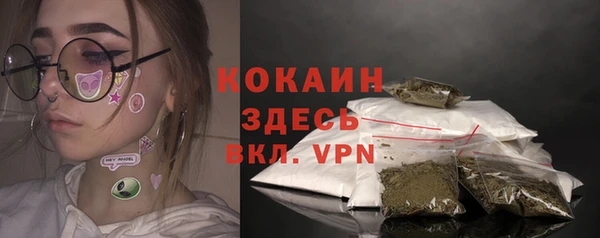гашиш Абинск