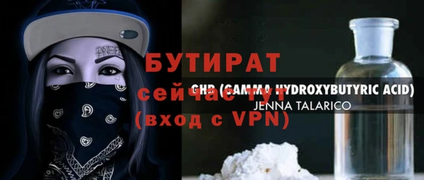 СК Абаза