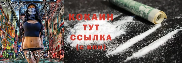 мефедрон Абдулино