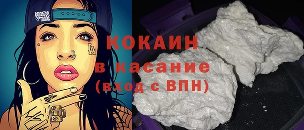 гашиш Абинск