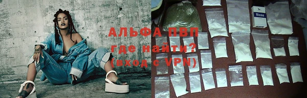 мефедрон Абдулино