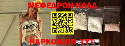 кокаин премиум Абакан