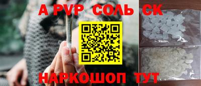 каннабис Абинск