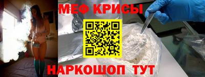 кокаин премиум Абакан