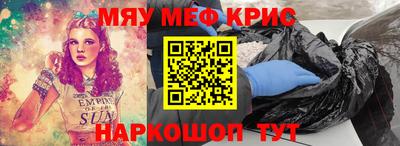 каннабис Абинск
