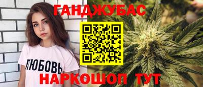 кокаин премиум Абакан