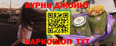 кокаин премиум Абакан