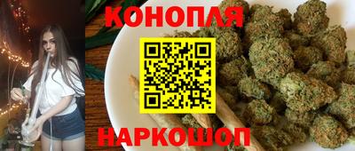 каннабис Абинск