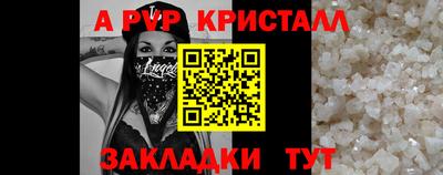 кокаин премиум Абакан