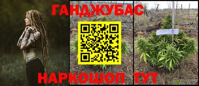 кокаин премиум Абакан