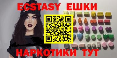 кокаин премиум Абакан
