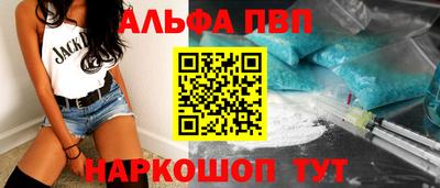 кокаин премиум Абакан