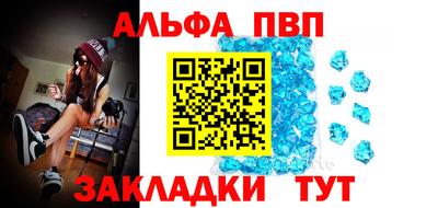 герыч Азнакаево