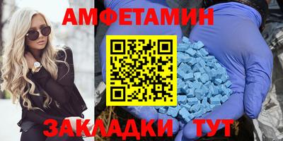 герыч Азнакаево