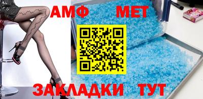 кокаин премиум Абакан