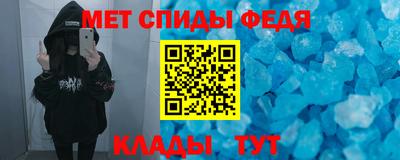 кокаин премиум Абакан