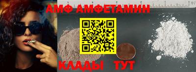 кокаин премиум Абакан