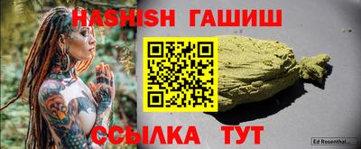 герыч Азнакаево