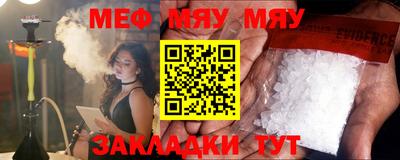 кокаин премиум Абакан
