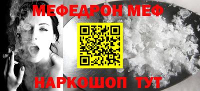 каннабис Абинск