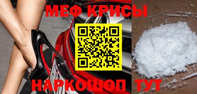 кокаин премиум Абакан