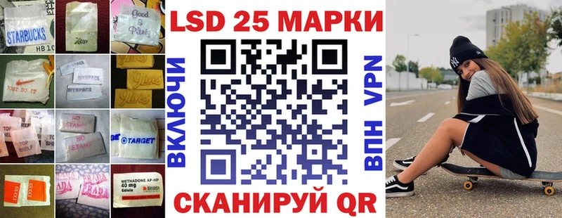 Лсд 25 экстази кислота Алейск