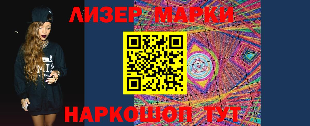LSD-25 экстази кислота  Вход с VPN  Лсд 25 экстази ecstasy  ЛСД экстази  Алейск 