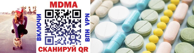 MDMA VHQ наркошоп Алейск