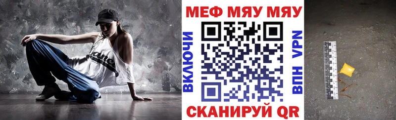 Меф mephedrone  Алейск 