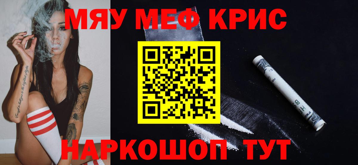 МДМА  Конопля  Кокаин  Алейск  ГАШИШ  Вход с VPN  Продажа наркотиков  Меф  