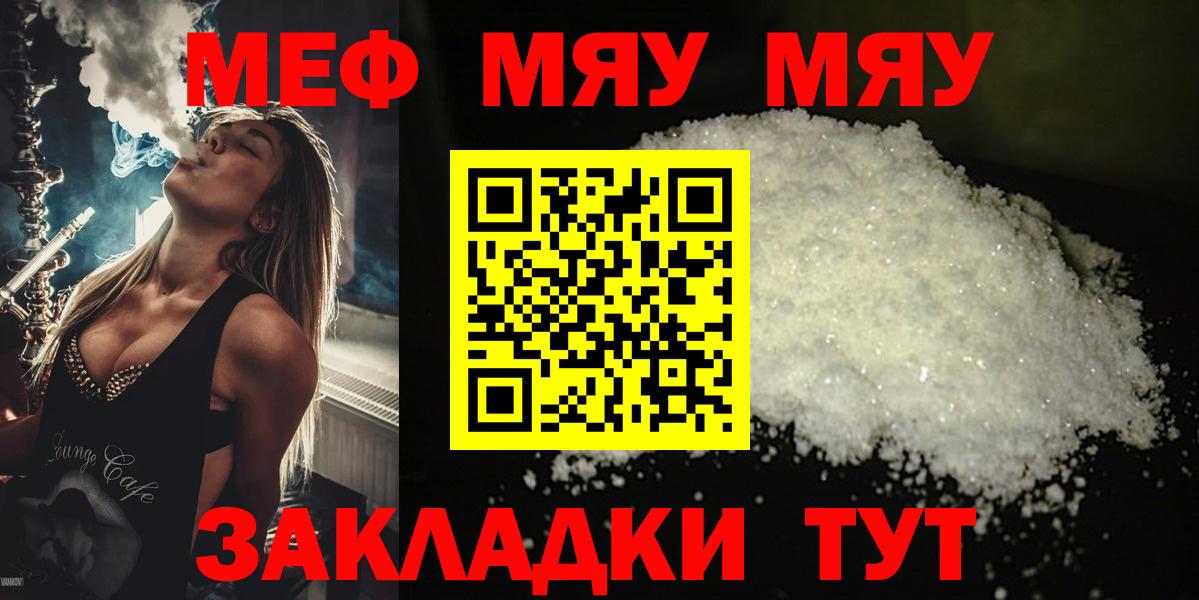 АМФЕТАМИН Алейск