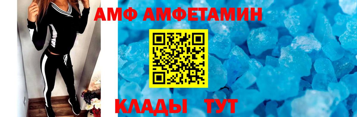 Первитин пудра  Первитин пудра  Вход с VPN  Алейск 